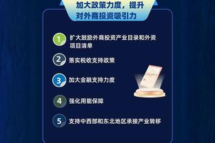 华体会登录手机版截图4